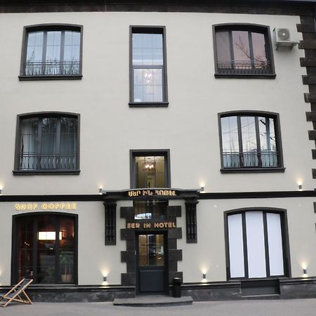 Ser In Hotel Jerevan Exteriér fotografie